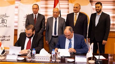 توقيع عقد مشروع مول وسط العاصمة – الترجمان بالإسكندرية