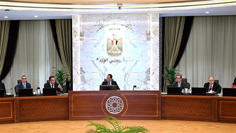 رئاسة مجلس الوزراء