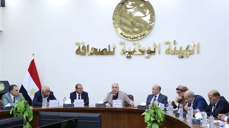 الهيئة الوطنية للصحافة