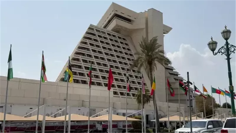 القمة العربية الإسلامية