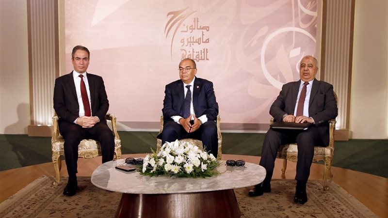 صالون ماسبيرو الثقافي