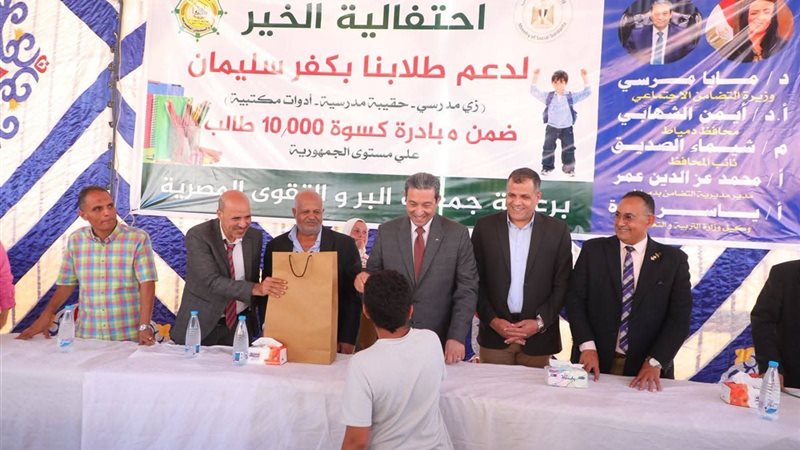 محافظ دمياط يشهد