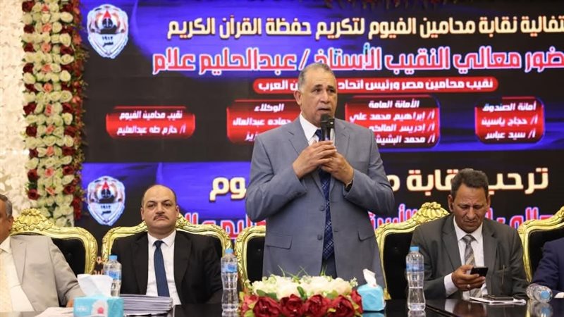نقابة المحامين