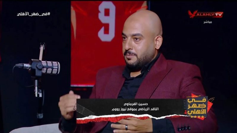 حسين الفرماوي صحفي