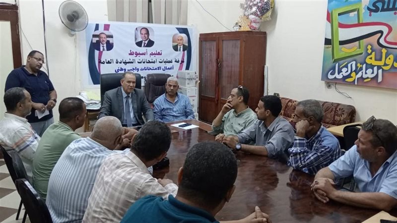 خلال الاجتماع