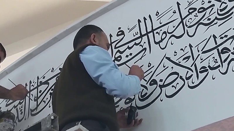 القران