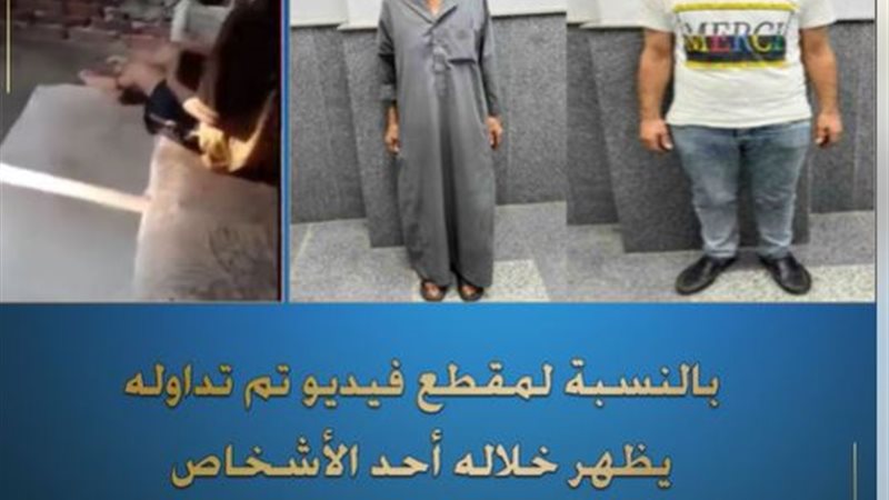 الاشخاص