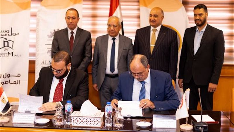توقيع العقد