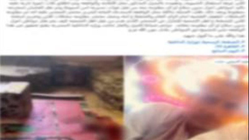 المتهم