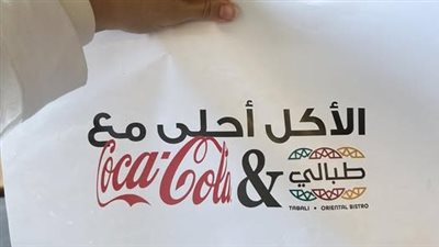 بعد اعلان شراكته مع كوكاكولا مجددًا… دعوات مقاطعة طبالي تجتاح السوشيال ميديا 