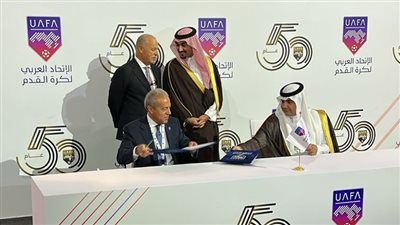 بحضور أبوريدة والدرندلي.. مصر تستضيف نسخة 2028 لكأس العرب تحت 20 سنة