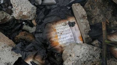 ما حكم حرق أوراق المصحف القديمة؟ ...الإفتاء توضح الشروط والضوابط