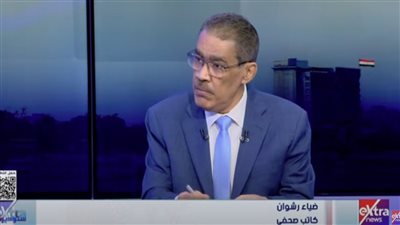 ضياء رشوان: لا يوجد دعم دولي لتهجير الفلسطينيين باستثناء إسرائيل 