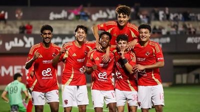 الأهلي يكتسح مودرن سبورت 7-0 في افتتاح دوري الناشئين