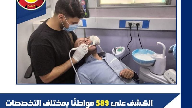 توفير نظارات طبية