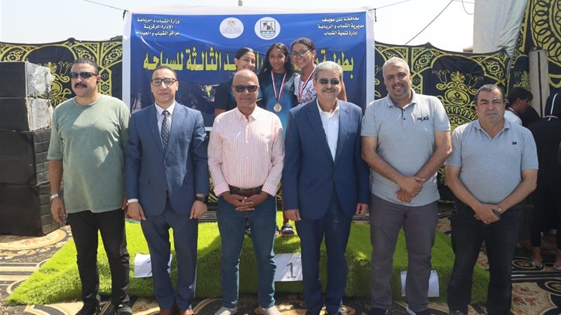 من مراسم بطولة مراكز