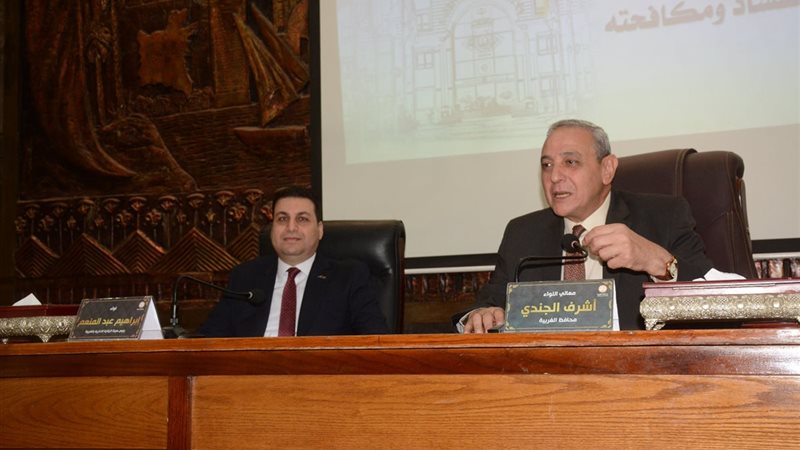 محافظ الغربية أثناء