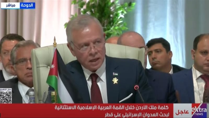الملك عبد الله الثاني