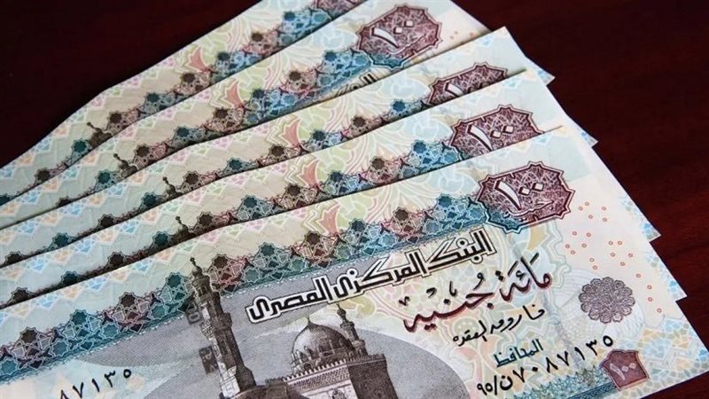 صرف المعاشات