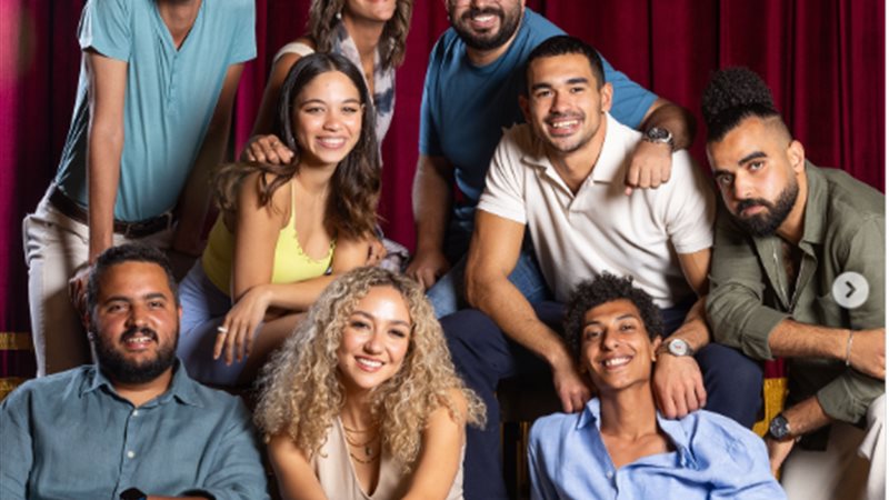 أبطال فيلم مين يصدق