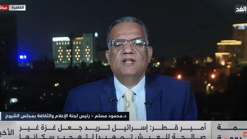 الدكتور محمود مسلم،