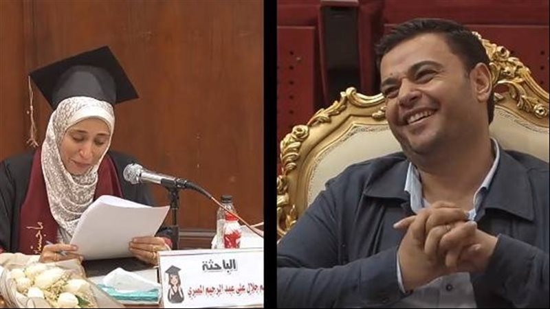 مريم جلال وزوجها