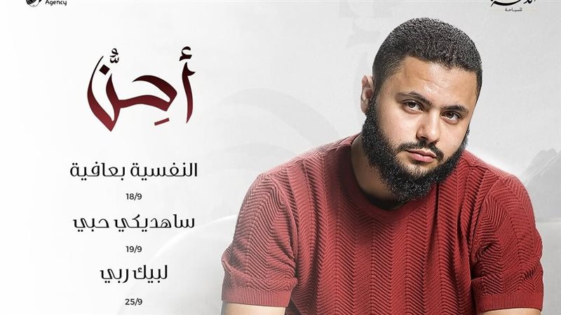 فارس حميدة