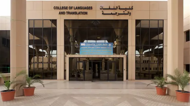 لغات وترجمة