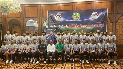اتحاد الكرة المصري يطلق الدورة التدريبية للرخصة B12 و B13 ببور سعيد