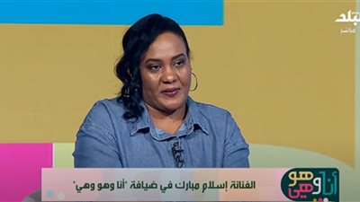 إسلام مبارك: الأمومة فطرة لا تُصنع.. وقسوة 