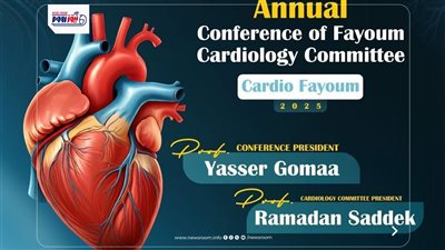 الفيوم تستضيف المؤتمر السنوي الـ7 لرابطة أطباء القلب