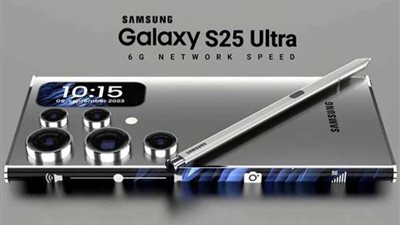 سامسونج تنهي دعم البلوتوث في قلم S Pen مع Galaxy S25 Ultra