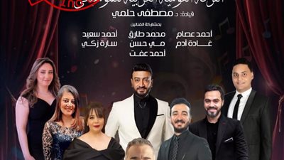 قبل انطلاقها بأيام .. نفاذ تذاكر حفل إحياء ذكرى بليغ حمدي 