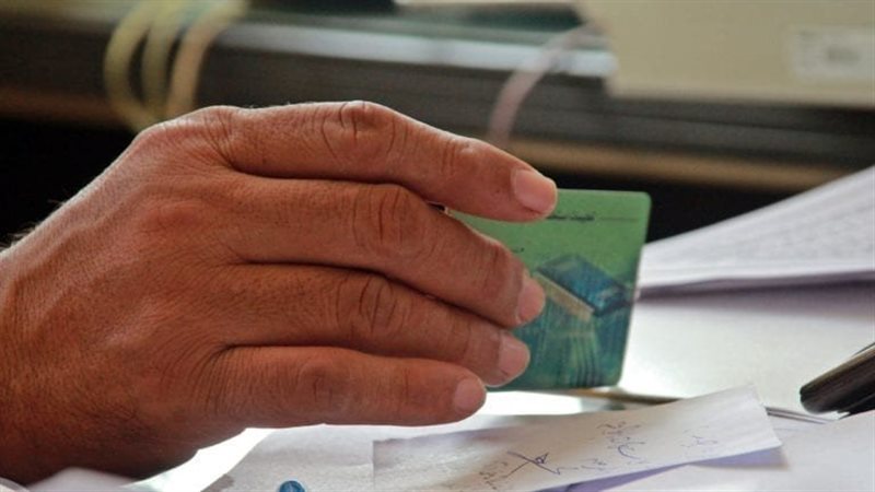 إضافة المواليد على