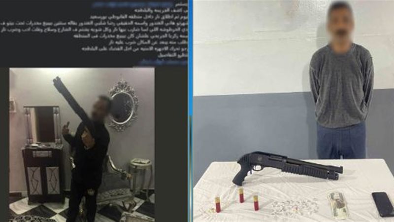 المتهم