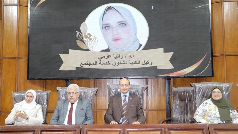 جانب من الدورة