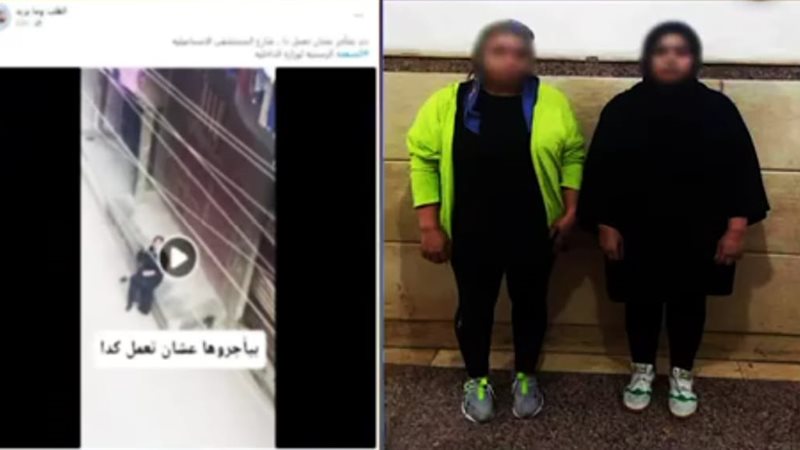 المتهمات