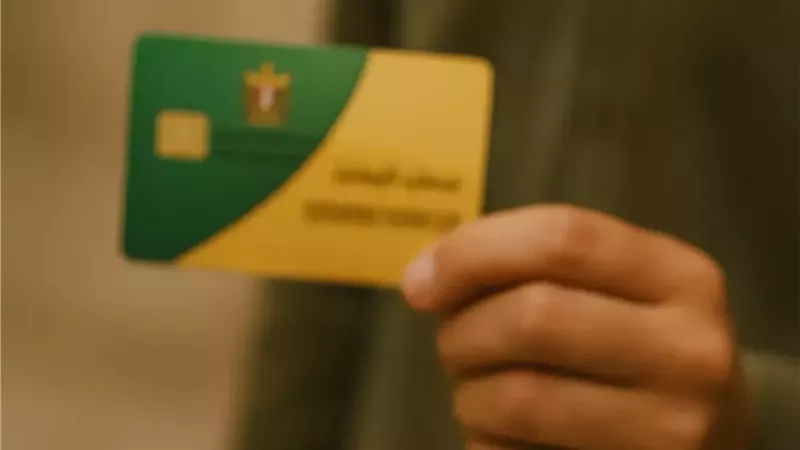 إضافة المواليد على