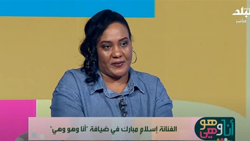 إسلام مبارك