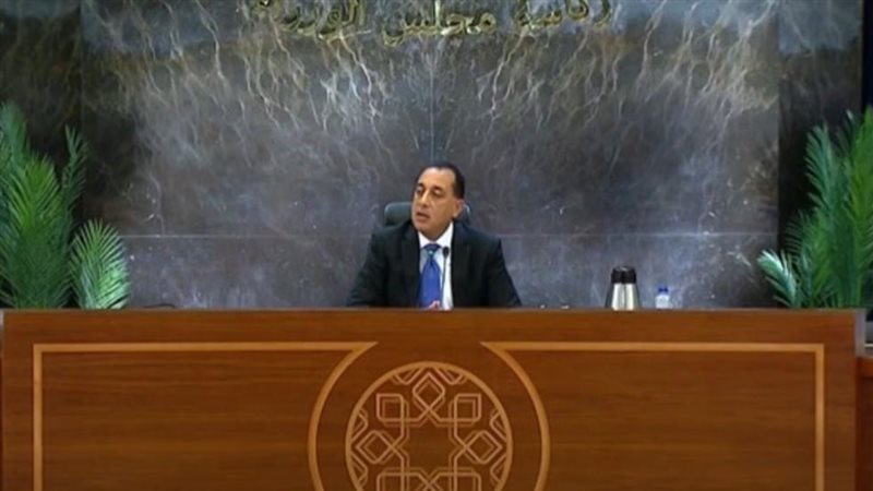 مدبولي