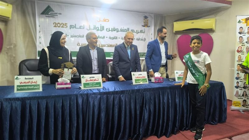 تكريم المتفوقين بالقليوبية