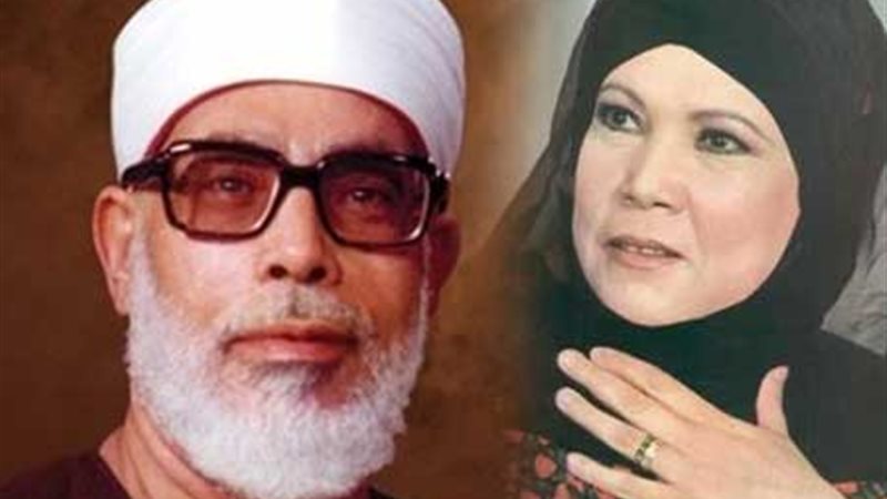 الشيخ الحصري وابنته