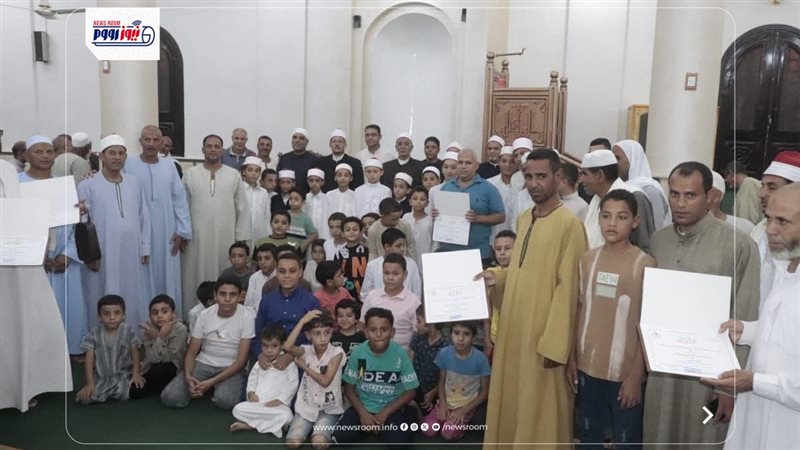 التكريم