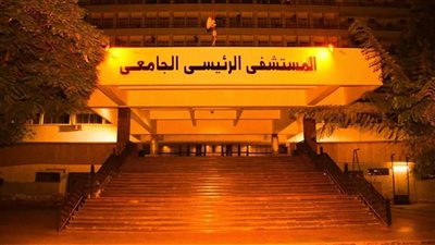 مستشفى جامعة أسيوط يضيء باللون البرتقالي احتفالا باليوم العالمي لسلامة المرضى