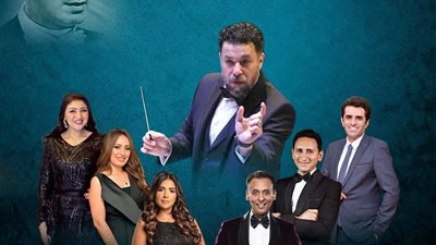 أعمال منير مراد ومؤلفات العظماء على المسرح الكبير  