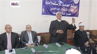 إعلام الفيوم يعقد لقاءا موسعا لتعزيز الوعى بالأمن القومى