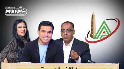 الأعلى للإعلام يستدعي مسئولي صفحات الغندور وأبو المعاطي ذكي وبدرية طلبة