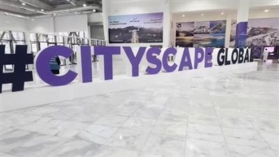 بعد انطلاق معرض سيتي سكيب 2025.. كيف تضمن حقوقك عند شراء شقة جديدة؟