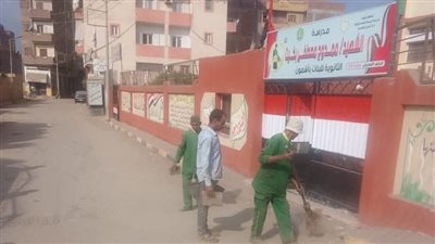 مدارس أشمون بالمنوفية تواصل استعداداتها لاستقبال العام الدراسي الجديد