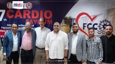 الفيوم تشهد أول عملية ناجحة لإصلاح ثقب أذيني بالقلب بدون جراحة  